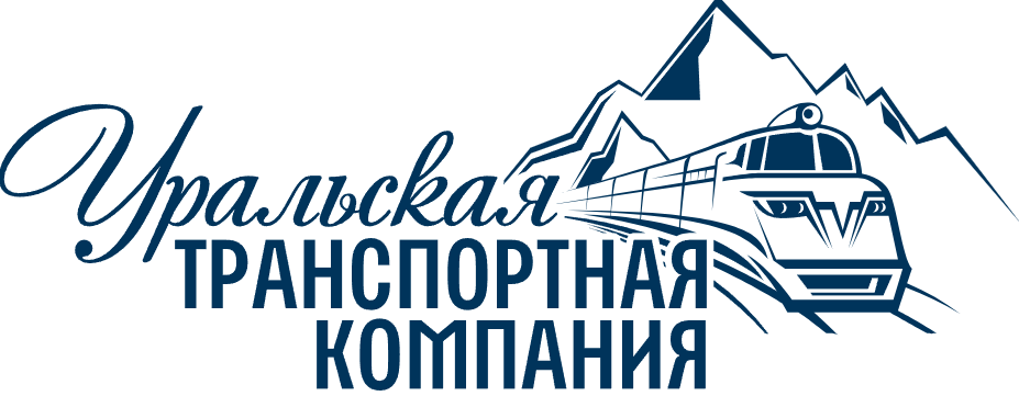 ООО «Уральская транспортная компания»